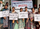 अमृतसर के SRPA Adarsh Bhartiya College में बढ़ा विवाद, सात महीने से वेतन न मिलने का शिक्षकों का दावा
