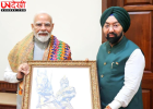 Punjab News: PM Modi से मिले राज्यसभा सांसद विक्रमजीत सिंह साहनी, पंजाब के युवाओं के लिए Skill Mapping और Bhagat Singh Youth Centres का प्रस्ताव