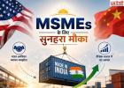 अमेरिका-चीन ट्रेड वॉर बना भारत के MSMEs के लिए सुनहरा मौका, ग्लोबल मार्केट में बढ़े नए कारोबार के अवसर