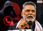 पप्पू यादव का बड़ा दावा: सुबह से 4 बार मिली जान से मारने की धमकी, हमले के बाद सियासी हलचल तेज