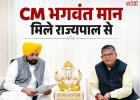31 साल बाद मां से मिल पाएंगे जगतार सिंह हवारा? CM भगवंत मान ने की 10 दिन की पैरोल की सिफारिश