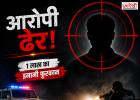 कैराना पलायन केस का आरोपी ढेर! ₹1 लाख का इनामी बदमाश फुरकान पुलिस एनकाउंटर में मारा गया