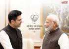 PM मोदी से मुलाकात के बाद राघव चड्ढा बोले- ‘ये सुबह जिंदगी भर याद रहेगी’, बताया अब क्या होगा फोकस