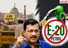 E-20 पेट्रोल पर सियासी घमासान! PM आवास मार्च से पहले रोके गए अरविंद केजरीवाल, केंद्र पर साधा निशाना