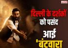 सनी देओल की ‘बंटवारा 1947’ ने जीता दिल्ली का दिल, दर्शकों ने दिए 5 में से 5 स्टार