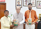कुरुक्षेत्र विश्वविद्यालय में ‘Building a Self-Reliant India’ पुस्तक का विमोचन, स्वदेशी सोच से आत्मनिर्भर भारत पर मंथन