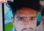अजनाला में 25 वर्षीय युवक की बेरहमी से पिटाई के बाद मौत, प्रेमी जोड़े के बीच समझौता कराने पर निशाना बनाने का आरोप