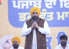 सीएम भगवंत मान का केंद्र पर हमला, बोले- पंजाब की आवाज दबाई जा रही; हाईकोर्ट के चीफ जस्टिस नियुक्ति पर उठाए सवाल