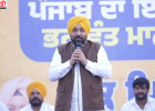पंजाब सरकार बनाम केंद्र: हाईकोर्ट के नए चीफ जस्टिस की नियुक्ति पर कैबिनेट ने जताई आपत्ति, शपथ रोकने की मांग
