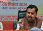 BJP का पंजाब पर बड़ा हमला, Nitin Nabin बोले- ‘अराजकता और भ्रष्टाचार’ के मुद्दे पर AAP को सत्ता से हटाएंगे