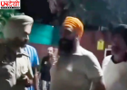 AAP नेता तलवीर सिंह गिल का पुलिस अफसर से कथित विवाद, वीडियो वायरल होने के बाद मचा बवाल