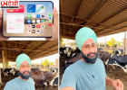 iPhone 18 Duo खरीदें या गाय? पंजाबी किसान के मजेदार जवाब ने सोशल मीडिया पर छेड़ी नई बहस