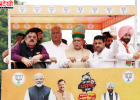BJP की ‘नशा मुक्त पंजाब यात्रा’ में ड्रग्स पर सियासी वार, अरुण राम मेघवाल ने मान सरकार को घेरा