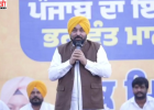 गुरु ग्रंथ साहिब की बेअदबी पर उम्रकैद के प्रावधान में बदलाव नहीं होगा: CM भगवंत मान