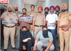 अमृतसर में हथियार और हेरोइन तस्करी मामले में आरोपी मुंबई एयरपोर्ट से गिरफ्तार, विदेश भागने की फिराक में था