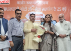 हरियाणा में BJP का ‘लोकतंत्र बचाओ, अराजकता हटाओ’ अभियान शुरू, 5 नवंबर को करनाल में पदयात्रा करेंगे अमित शाह