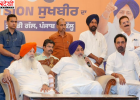 पंजाब में व्यापारियों को बड़ी राहत देने का अकाली दल का ऐलान, सत्ता में आए तो लागू होगा Lump-Sum Tax System: सुखबीर बादल