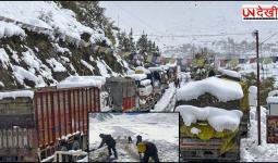 हिमाचल में बदला मौसम, इन जिलों में बारिश के साथ हुई बर्फबारी, बिछी सफेद चादर