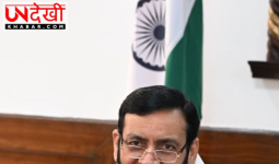 हरियाणा सरकार ने 'हरिजन' और 'गिरिजन' शब्दों के उपयोग पर रोक लगाई