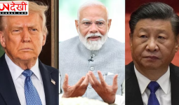 अमेरिका में भारत-चीन संबंधों पर होगी अहम सुनवाई, यूएस-चीन आयोग 17 फरवरी को करेगा सार्वजनिक बैठक