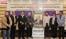 यमुनानगर में एसएमई आईपीओ और एमएसएमई निर्यात पर जागरूकता सत्र आयोजित