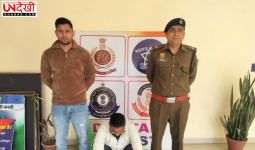 शेयर ट्रेडिंग के नाम पर साइबर ठगी: तीसरा आरोपी गिरफ्तार