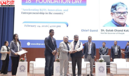 Indian Institute of Technology Ropar ने मनाया 18वां स्थापना दिवस