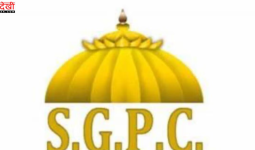 गुरुद्वारा श्री अंब साहिब की जमीन की कथित अवैध बिक्री, एसजीपीसी ने मैनेजर को किया निलंबित