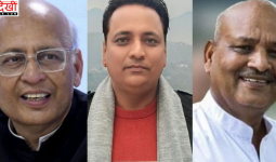 राज्यसभा चुनाव: कांग्रेस ने अभिषेक सिंहवी समेत कई उम्मीदवारों के नाम घोषित किए