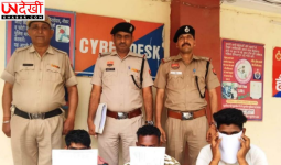 ब्रह्म सरोवर में मछली पकड़ते तीन आरोपी गिरफ्तार