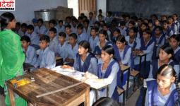 स्कूल में छात्राओं को शारीरिक दंड का मामला, मानवाधिकार आयोग सख्त