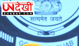 रंधावा सुसाइड केस: CM भगवंत मान ने CBI जांच की मांग ठुकराई