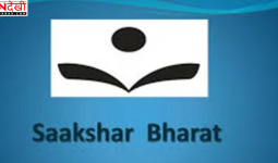यूपी के करीब 1 लाख शिक्षा प्रेरकों को मिल सकती है बड़ी राहत, ₹400 करोड़ बकाया भुगतान की तैयारी