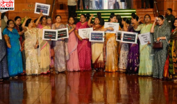 महिला आरक्षण बिल पर सियासत तेज, विपक्ष और BJP आमने-सामने