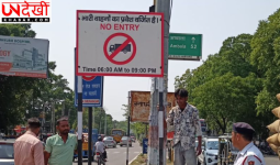 यमुनानगर-जगाधरी में सुबह 6 बजे से रात 9 बजे तक भारी वाहनों के प्रवेश पर रोक
