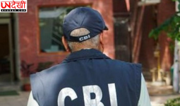 CBI ने ₹645 करोड़ बैंक घोटाले में पंचकूला और चंडीगढ़ में की छापेमारी, 5 IAS अफसरों की जांच को मिली मंजूरी