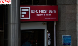 चंडीगढ़ बैंक घोटाले में बड़ा खुलासा: HPGCL के फाइनेंस डायरेक्टर अमित दीवान पर ₹25–50 लाख कैश लेने के आरोप, CBI हिरासत में पूछताछ