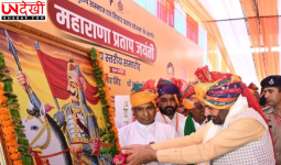 कुरुक्षेत्र विश्वविद्यालय में बनेगी महाराणा प्रताप रिसर्च चेयर, CM नायब सैनी की घोषणा