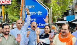 जालंधर में भगवान परशुराम के नाम पर रखा गया राउंडअबाउट का नाम, एक साल बाद पूरी हुई मांग