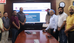 IKG-PTU ने शुरू किया ऑनलाइन सेंट्रलाइज्ड एडमिशन काउंसलिंग पोर्टल, एक ही प्लेटफॉर्म पर मिलेगा दाखिले का मौका