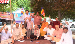 बोधगया एक्ट रद्द करने की मांग को लेकर बौद्ध समाज का धरना, डीसी कार्यालय के बाहर रखा एकदिवसीय भूख हड़ताल