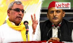 जौहर यूनिवर्सिटी विवाद: ओम प्रकाश राजभर का अखिलेश यादव पर तीखा हमला, बोले- 'कानून अपना काम करेगा'