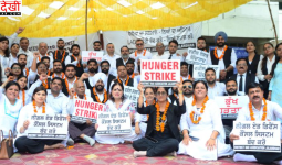 LADC नीति के विरोध में जिला बार एसोसिएशन का आंदोलन तेज, 57 वकील चौथे दिन भी भूख हड़ताल पर