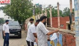 पटियाला नगर निगम की बड़ी कार्रवाई, सरकारी संपत्तियों से हटाए अवैध पोस्टर-बैनर; नियम तोड़ने वालों पर होगी कानूनी कार्रवाई