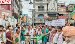 फार्मेसी भर्ती परीक्षा विवाद को लेकर भाजपा का प्रदर्शन, मुख्यमंत्री भगवंत मान के इस्तीफे की मांग