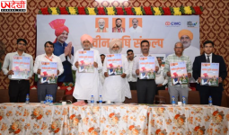 यमुनानगर में 'नवीन कृषि संकल्प अभियान' की शुरुआत, किसानों की आय बढ़ाने और प्राकृतिक खेती को मिला बढ़ावा