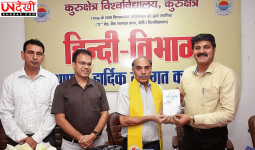 कुरुक्षेत्र विश्वविद्यालय में ‘हिंदी लघुकथा संचयन’ पर संगोष्ठी, डॉ. अशोक भाटिया ने साझा किए साहित्य के नए आयाम