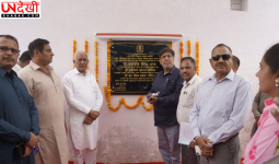पंजाब में किसानों को बड़ी सौगात, नड़ू नंगल लिफ्ट सिंचाई योजना और 330 kW सोलर प्लांट का उद्घाटन