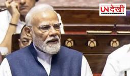मानसून सत्र से पहले मोदी सरकार एक्टिव, 19 जुलाई को सर्वदलीय बैठक बुलाई