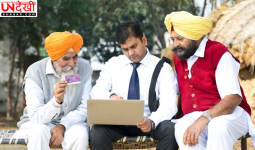 New Zealand Immigration Rules: पंजाबी स्किल्ड वर्कर्स को बड़ी राहत, Skilled Migrant Visa के नियम बदले; 24 अगस्त से लागू